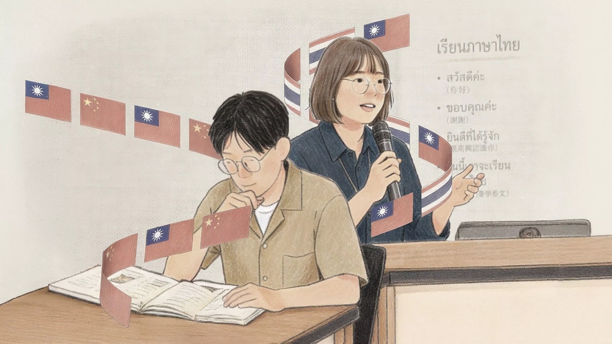 公視新聞報導插畫：兩位新二代於講台教泰語，背景為台灣、中國、泰國國旗